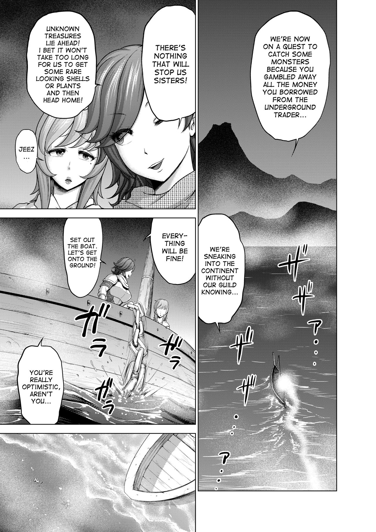 Dluminia Oukoku Monogatari Tsurie - Dluminia kingdom story "Fish bait" page 5 full