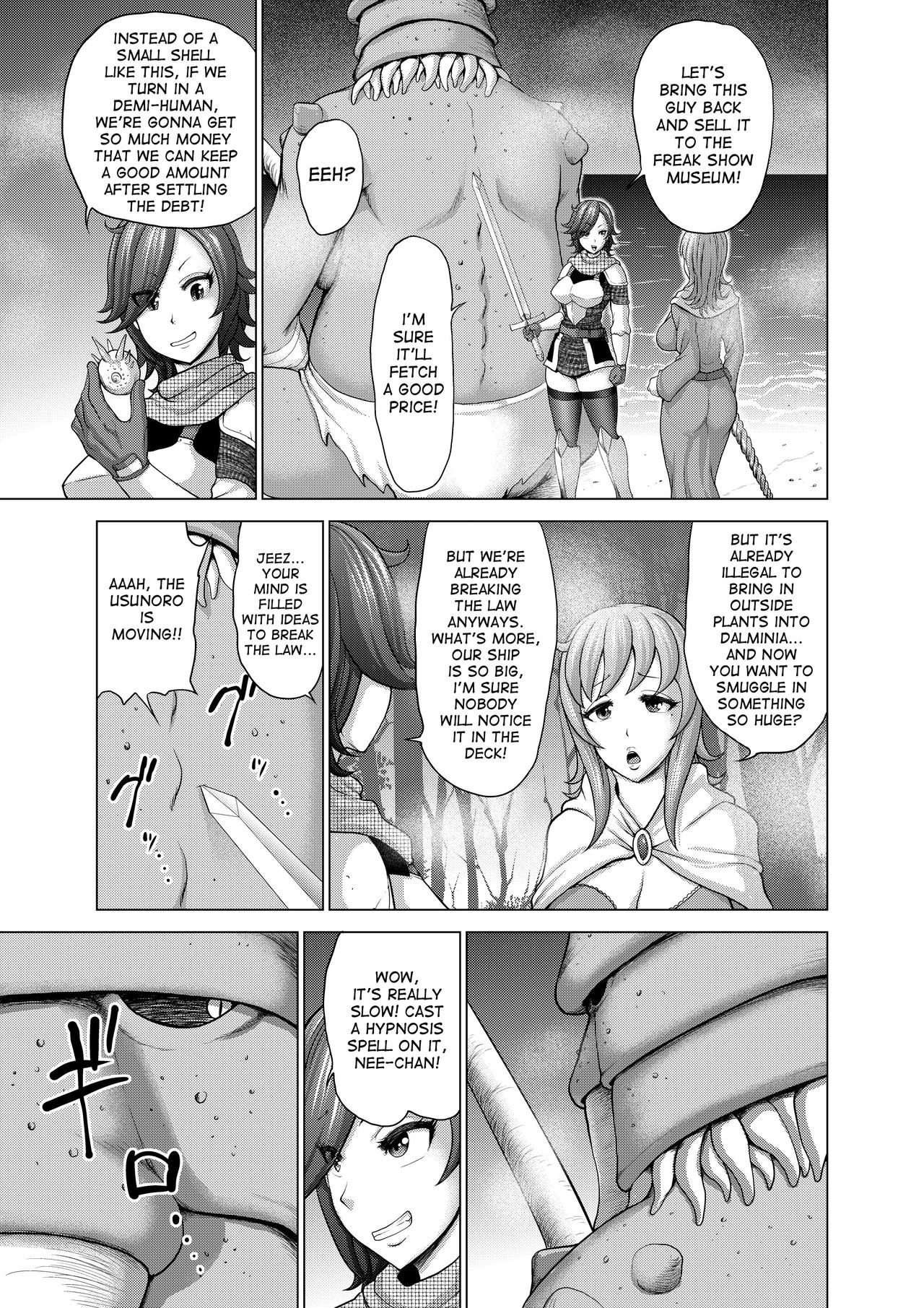 Dluminia Oukoku Monogatari Tsurie - Dluminia kingdom story "Fish bait" page 9 full