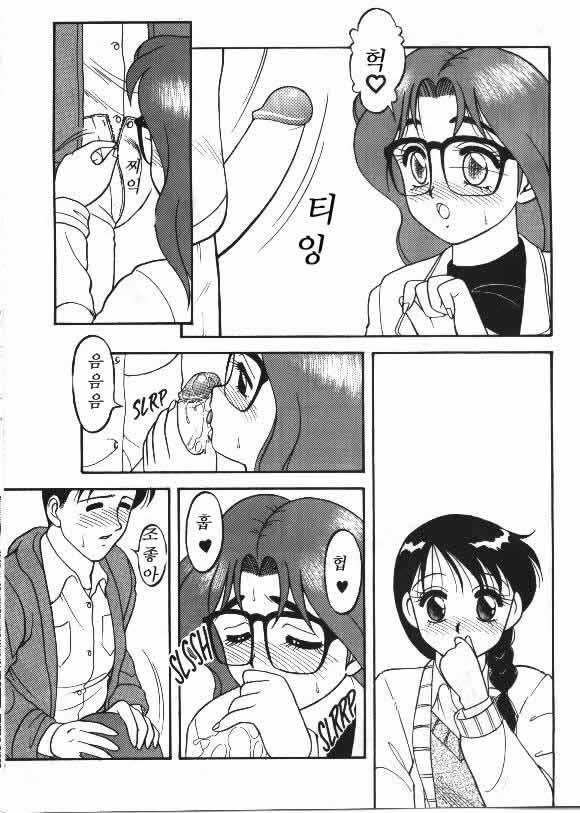 Super Taboo 4 page 11 full