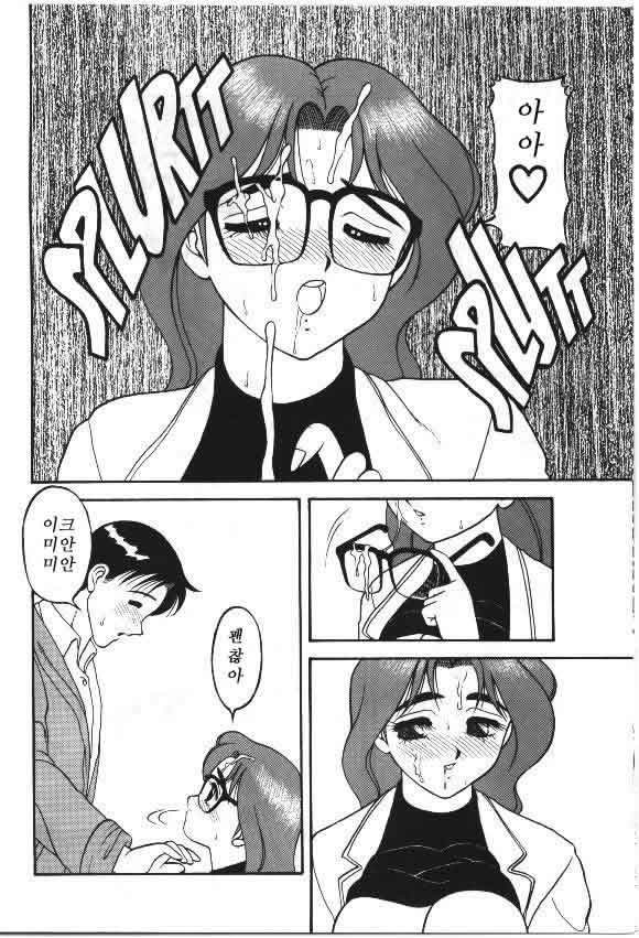 Super Taboo 4 page 12 full