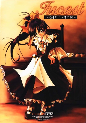 [RYU-SEKI-DO (Nagare Hyougo)] Incest ~Kyoudai to Iu Na no Kusabi~ (With You) cover