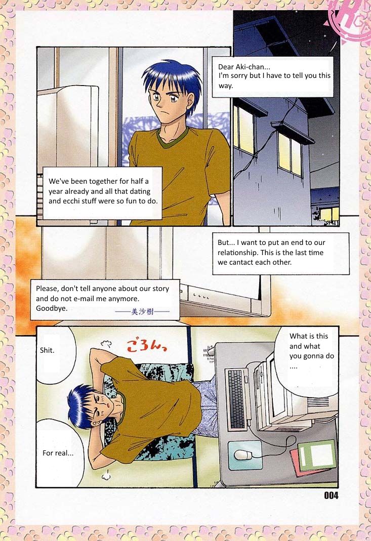 Sample Me Please Ch. 1 page 11 full