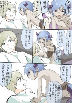 Mamono-kun no Akarui Kazoku Keikaku