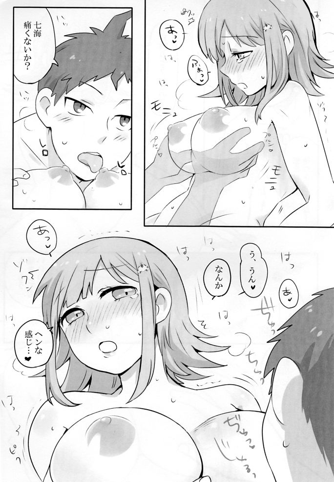 Remocon page 12 full