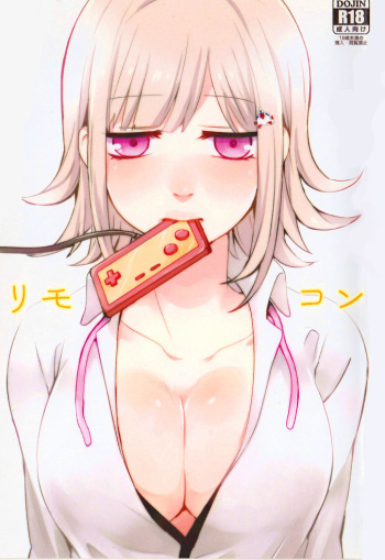 [tropical pine! (Shimoneta)] Remocon (Danganronpa 2) [Digital] cover