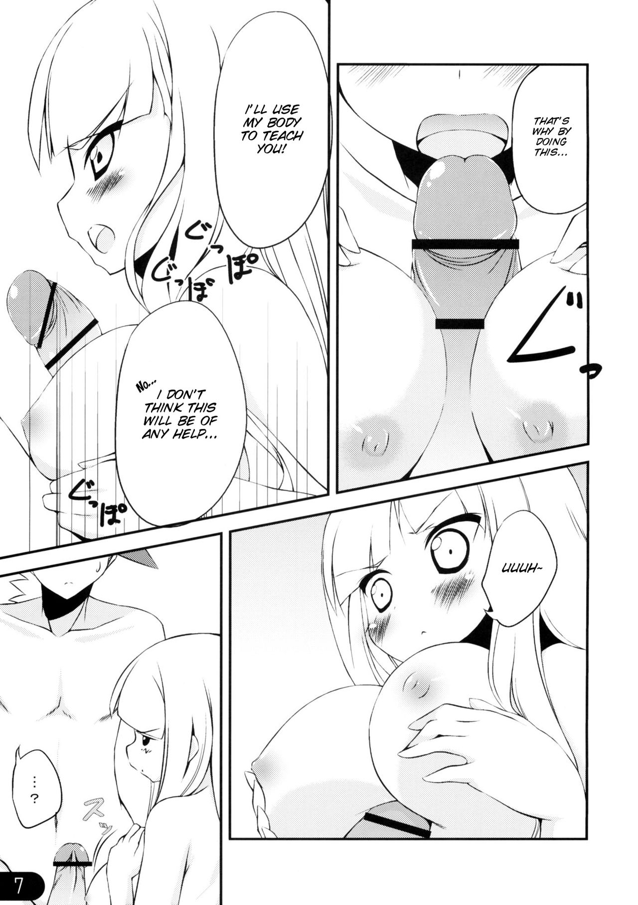 honeypot page 8 full