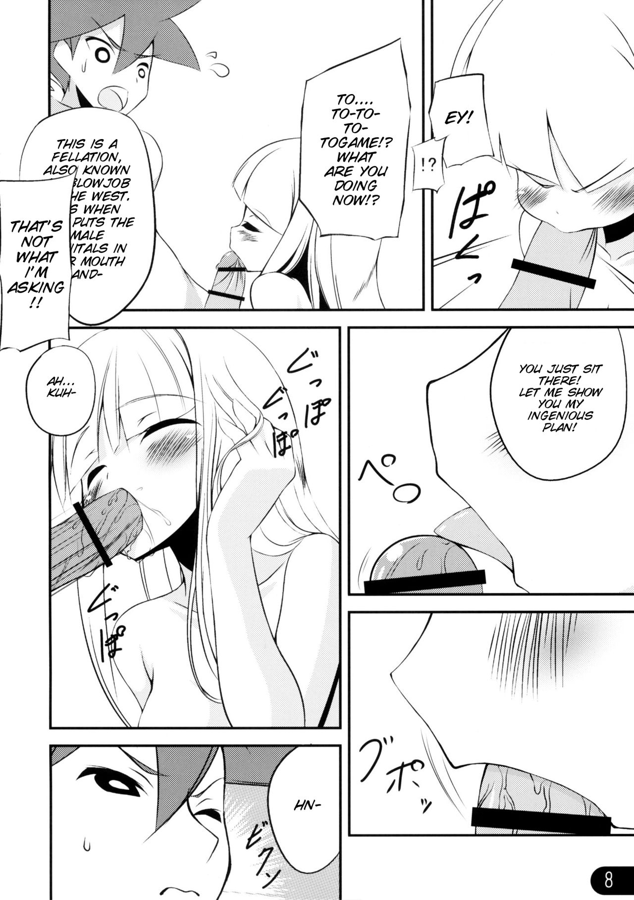 honeypot page 9 full