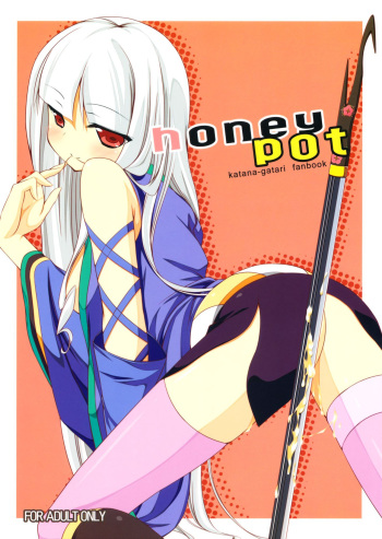 (C78) [Nurume (Surume)] honeypot (Katanagatari) [English] [SMDC] cover