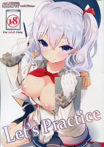 (C91) [rinnetensei (Show)] Let's Practice  (Kantai Collection -KanColle-) cover