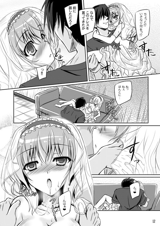 Loose Strings 2 page 12 full