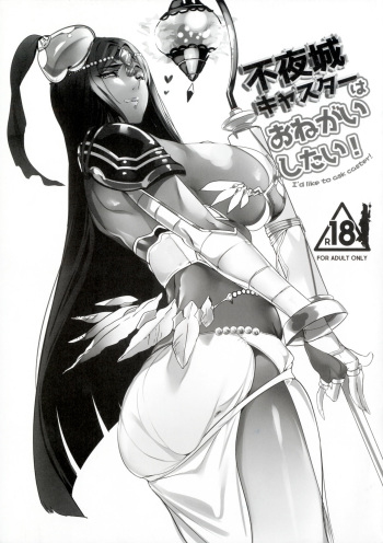 (C92) [Kansai Gyogyou Kyoudou Kumiai (Marushin)] Fuyajou Caster wa Onegai Shitai! - I'd like to ask caster! (Fate/Grand Order) cover