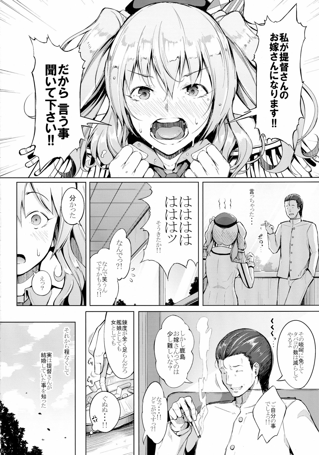 Sugar page 8 full