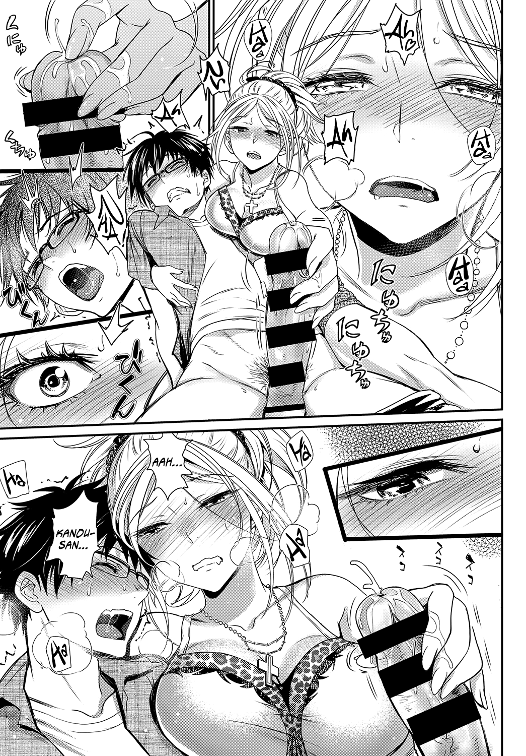 Hatsujou Rhapsody - Make Love Rhapsody page 11 full