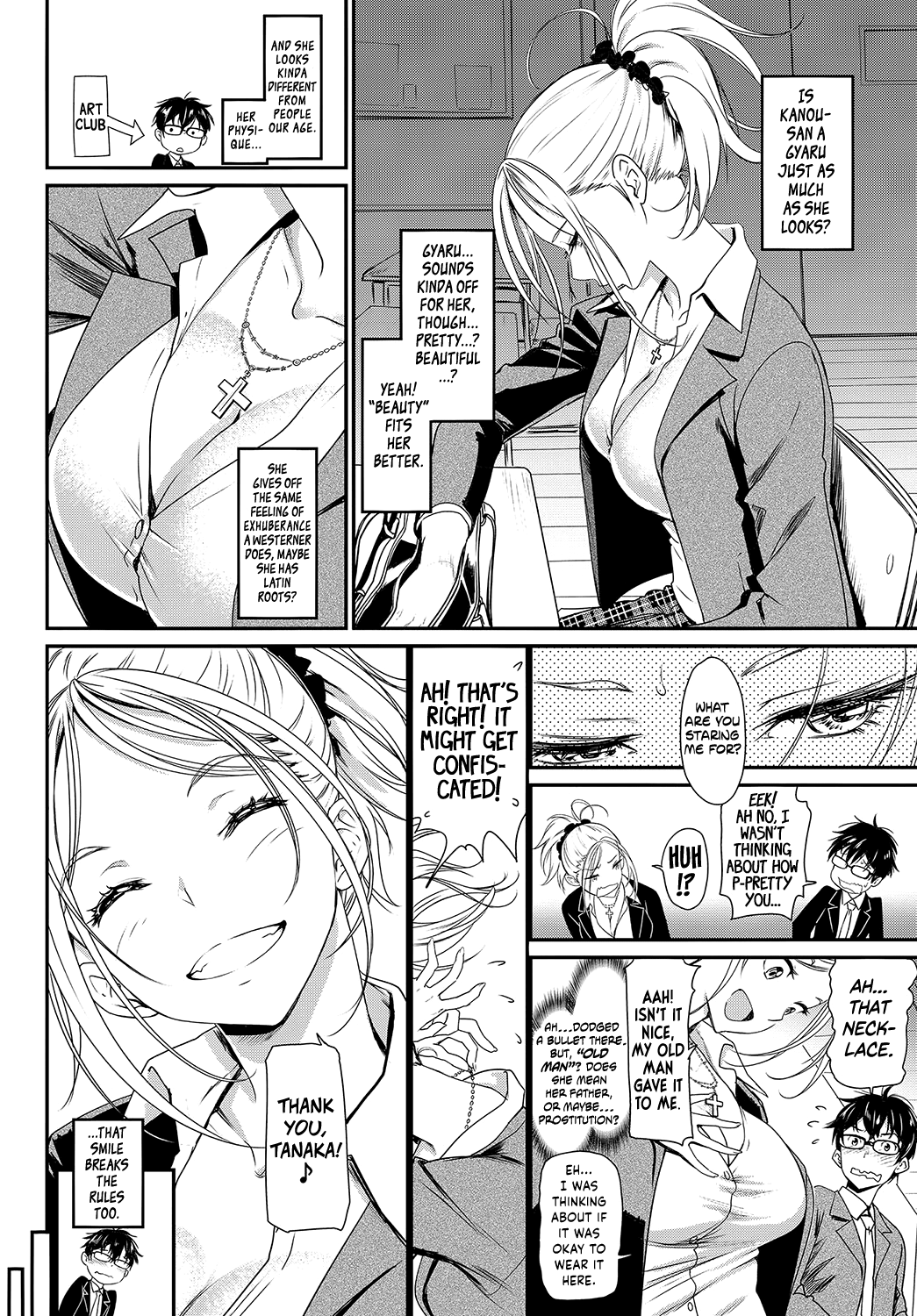 Hatsujou Rhapsody - Make Love Rhapsody page 2 full