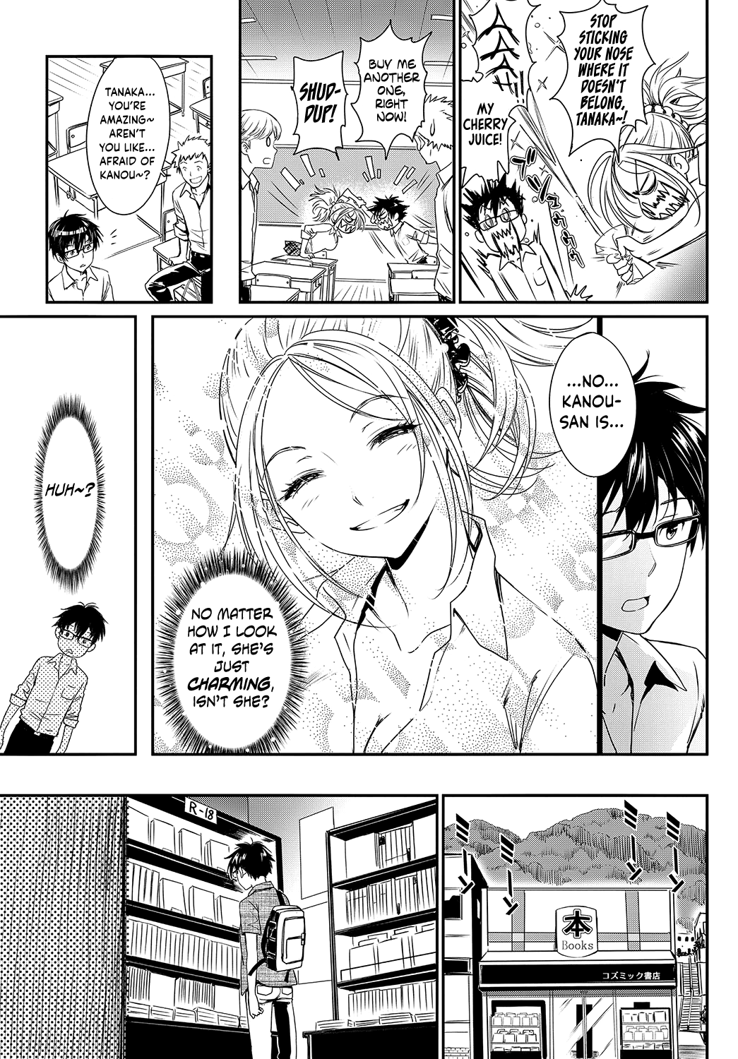 Hatsujou Rhapsody - Make Love Rhapsody page 5 full