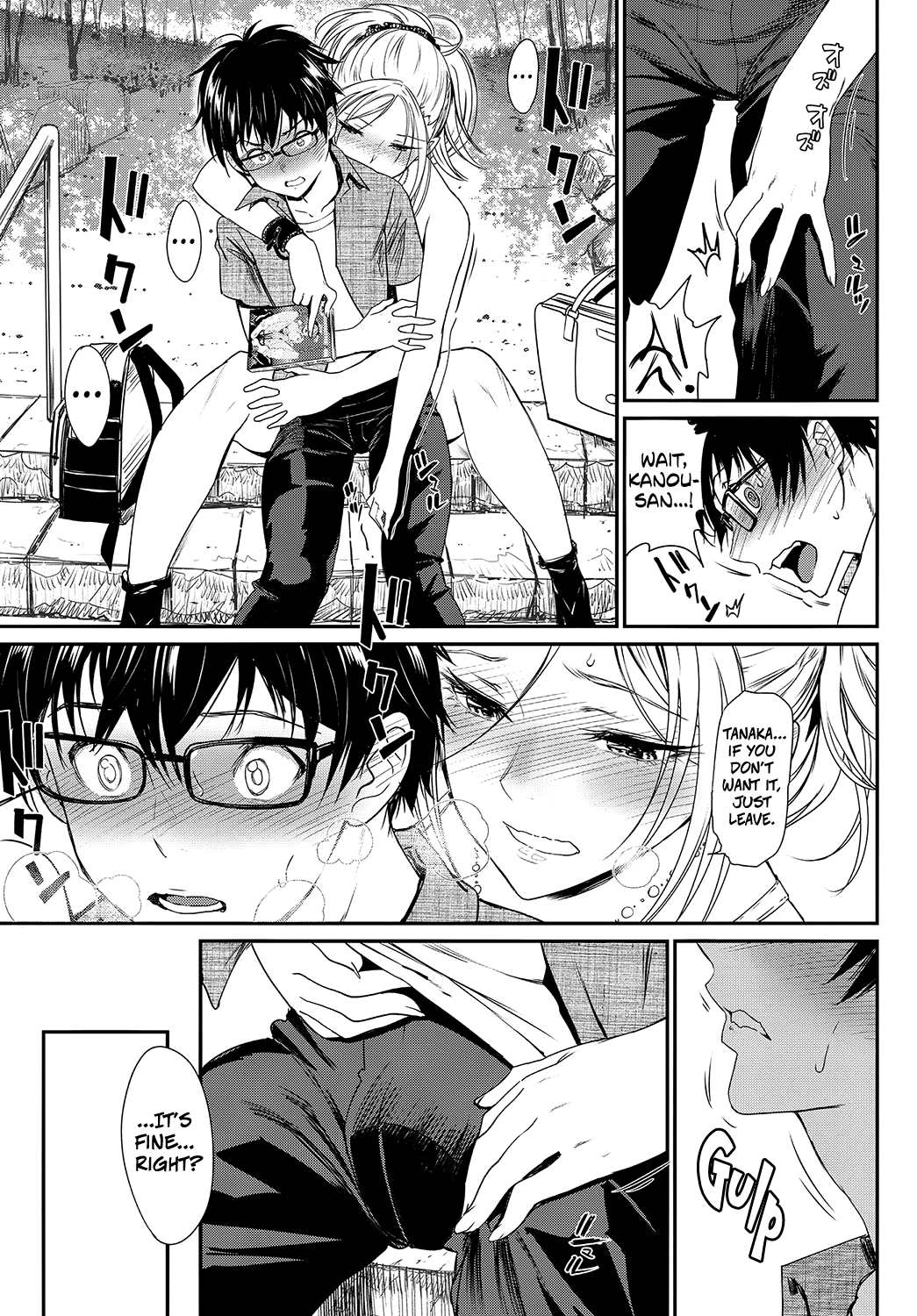 Hatsujou Rhapsody - Make Love Rhapsody page 9 full