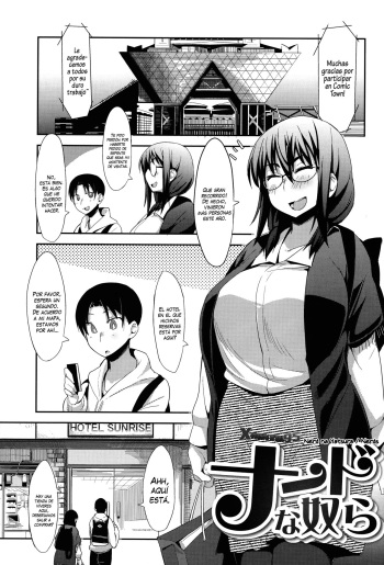 [Fukumaaya] Nerd na Yatsura (Megamori!) [Spanish] [XHentai95] [Decensored] cover
