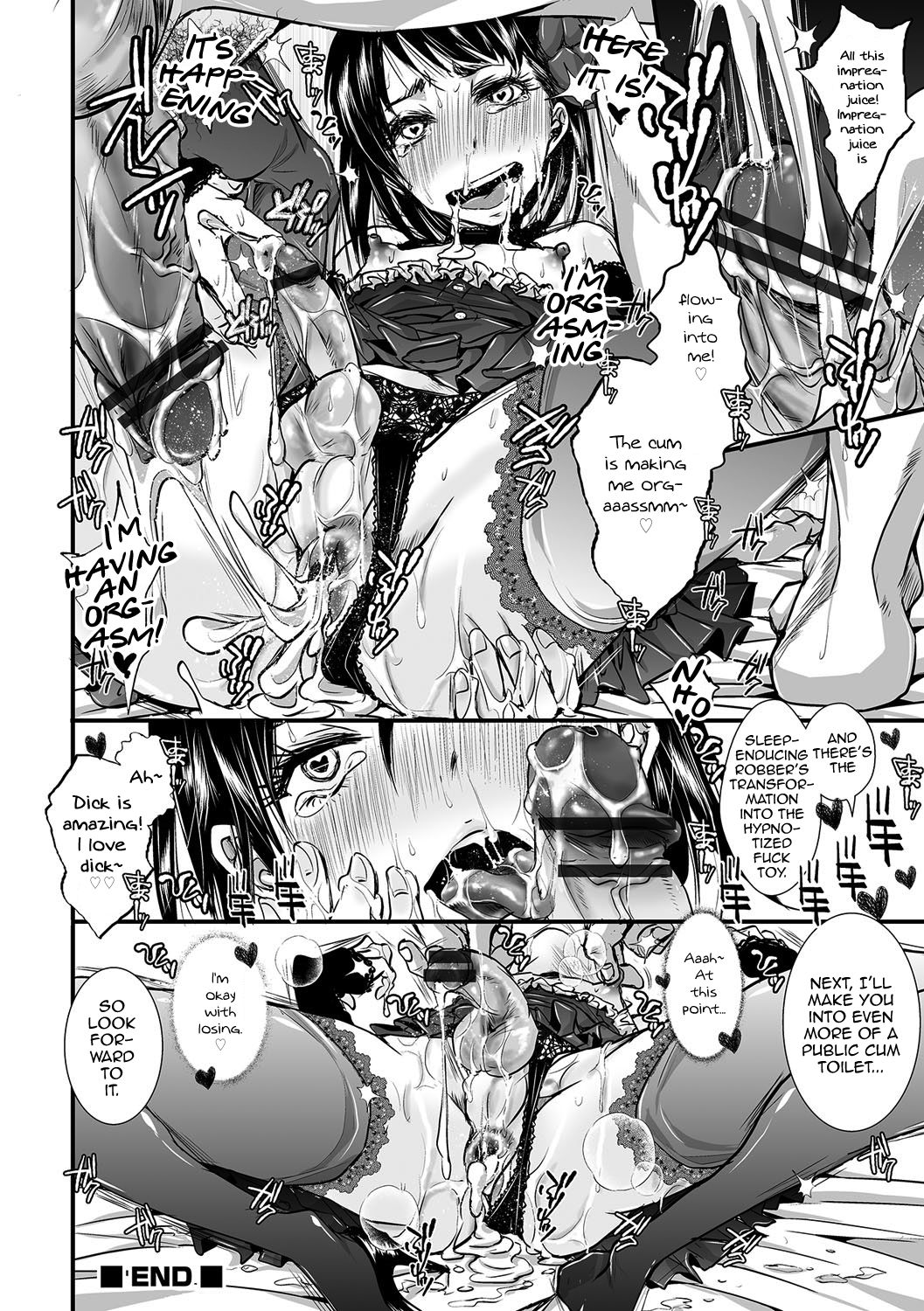 Shonen Immoral page 11 full