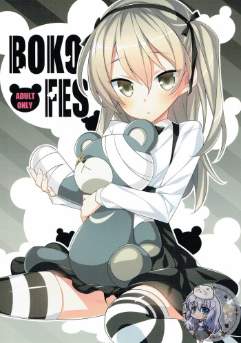(SC2016 Summer) [Koito Sousakusho (Hinata Mutsuki)] BOKO FES (Girls und Panzer) [Korean] cover