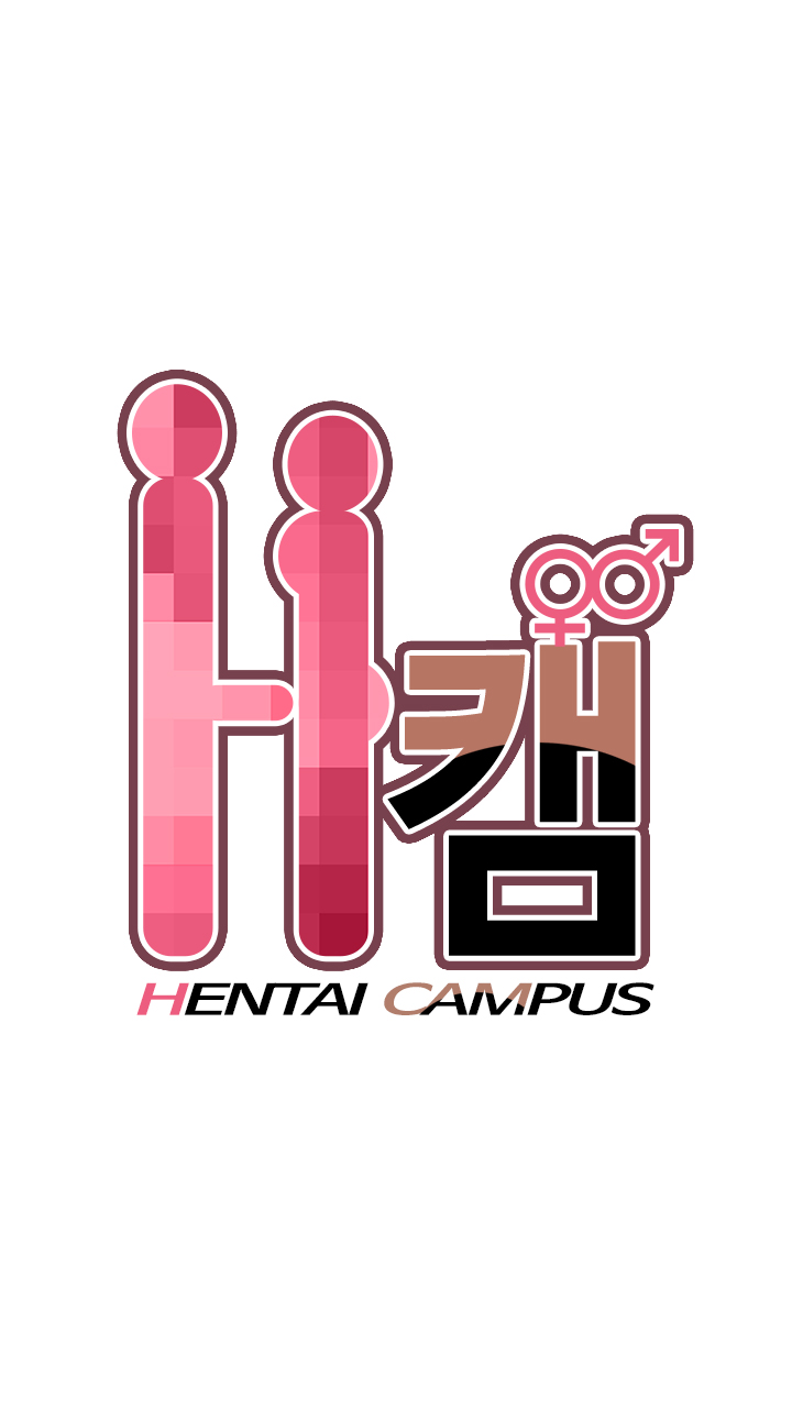 H Campus Ch.0-29 page 11 full