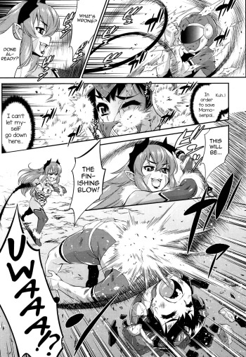 [Katou Jun] Hanjuku Sentai Love Voyager Ch. 2x - Kitakaze to Taiyou to (Zenpen) (Koushoku Shounen Vol. 08) [English] [mysterymeat3] [Digital] cover