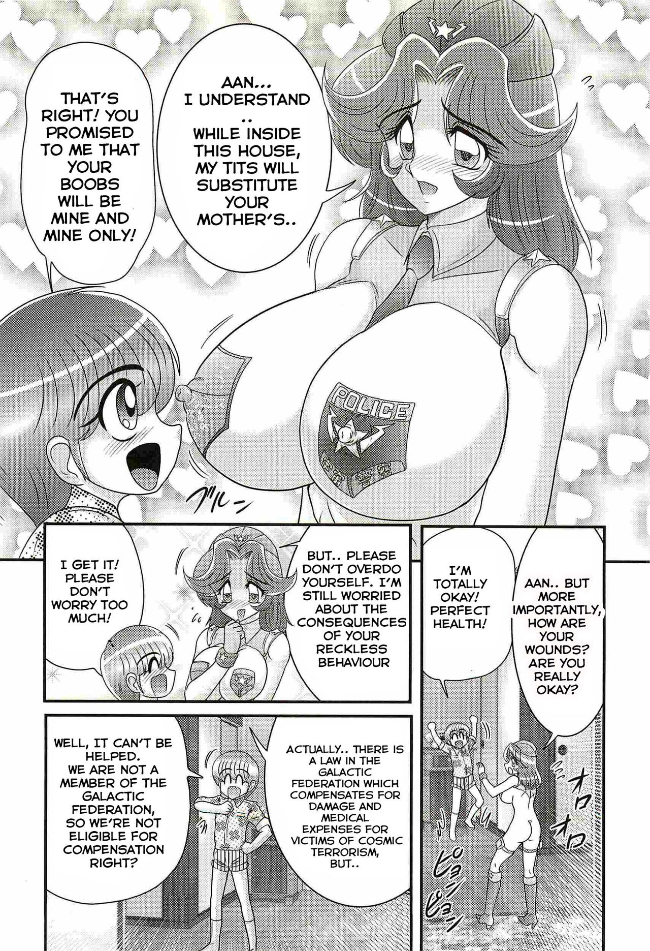 Uchuu Fukei Karen Junsa -Kouzen Waisetsu- | Space Police Karen Ch. 3 page 5 full