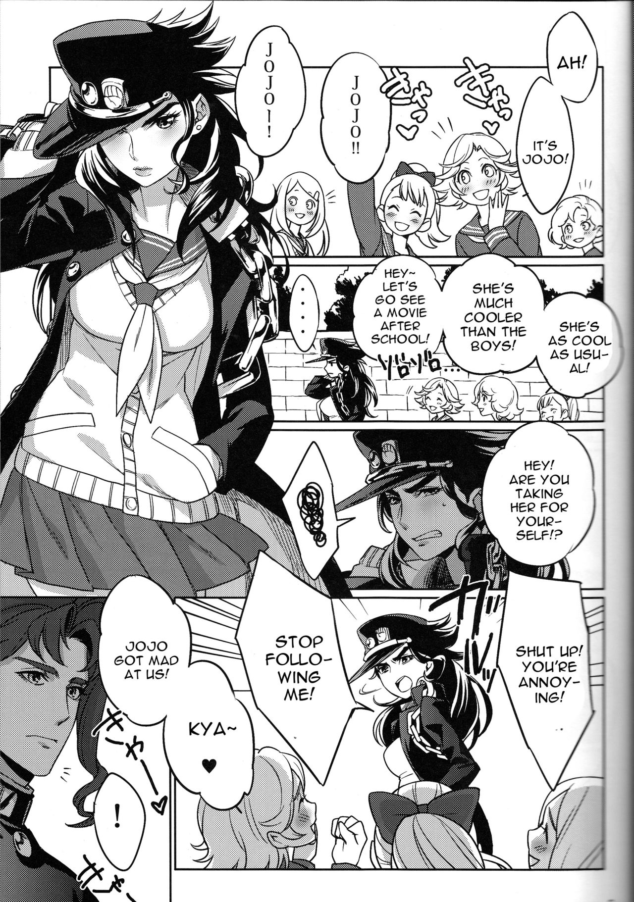 Bokura no Himitsu page 5 full