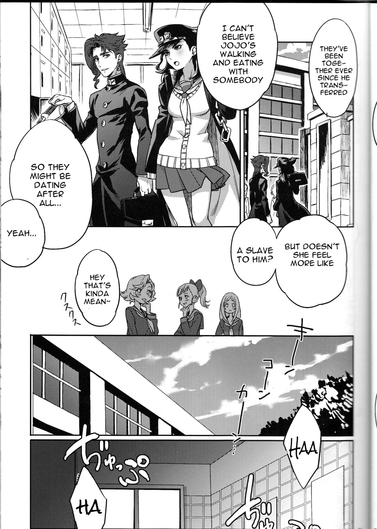 Bokura no Himitsu page 7 full