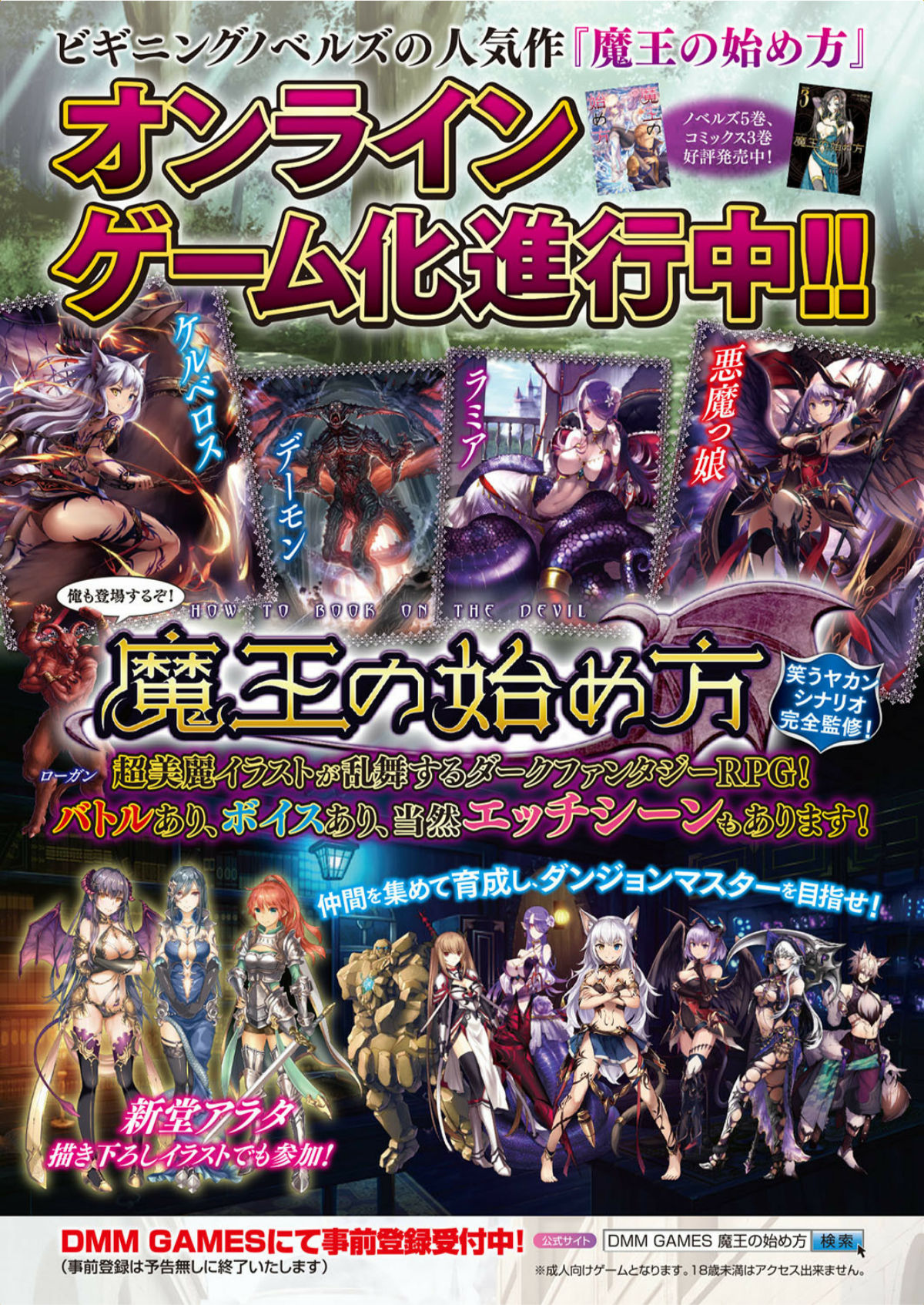 COMIC Unreal 2017-06 Vol. 67 page 12 full