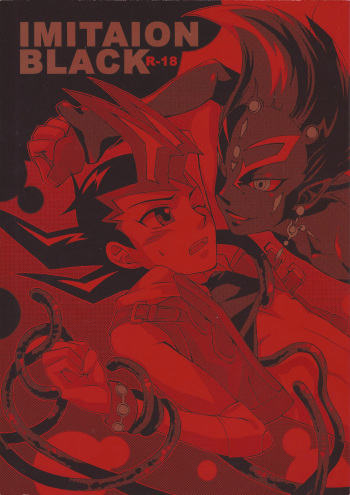 (Yokohama Duel Carnival) [ACID-BASE, Neo Wing (Mutsuki Yotsuka, Saika)] IMITATION BLACK (Yu-Gi-Oh! ZEXAL) cover