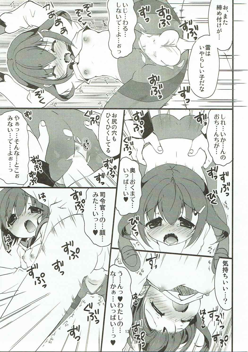 Ikazuchi-chan wa KuroSto Kawaii! page 12 full