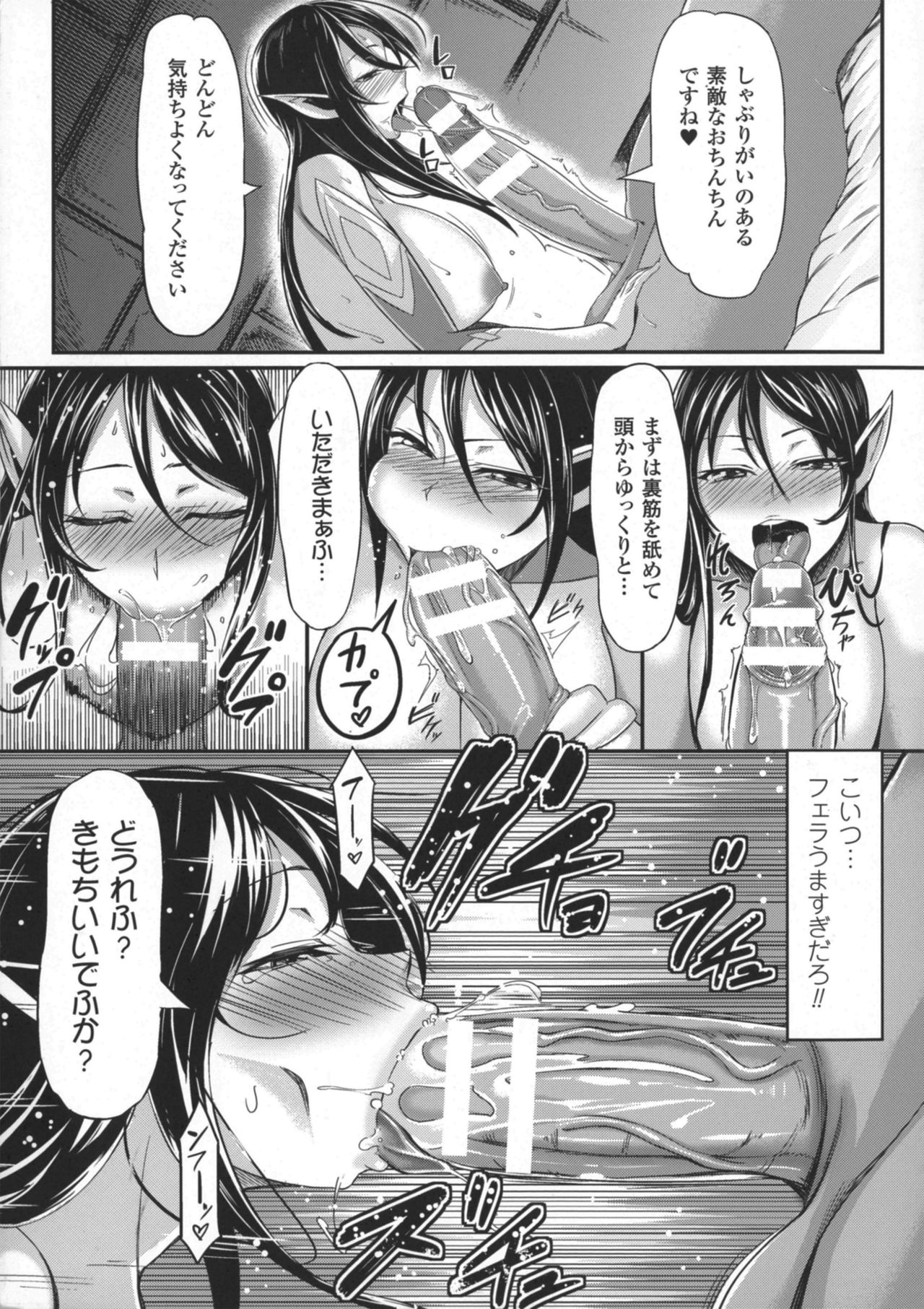 2D Comic Magazine Futanari Musume ni Nakadashi Haramase! page 11 full