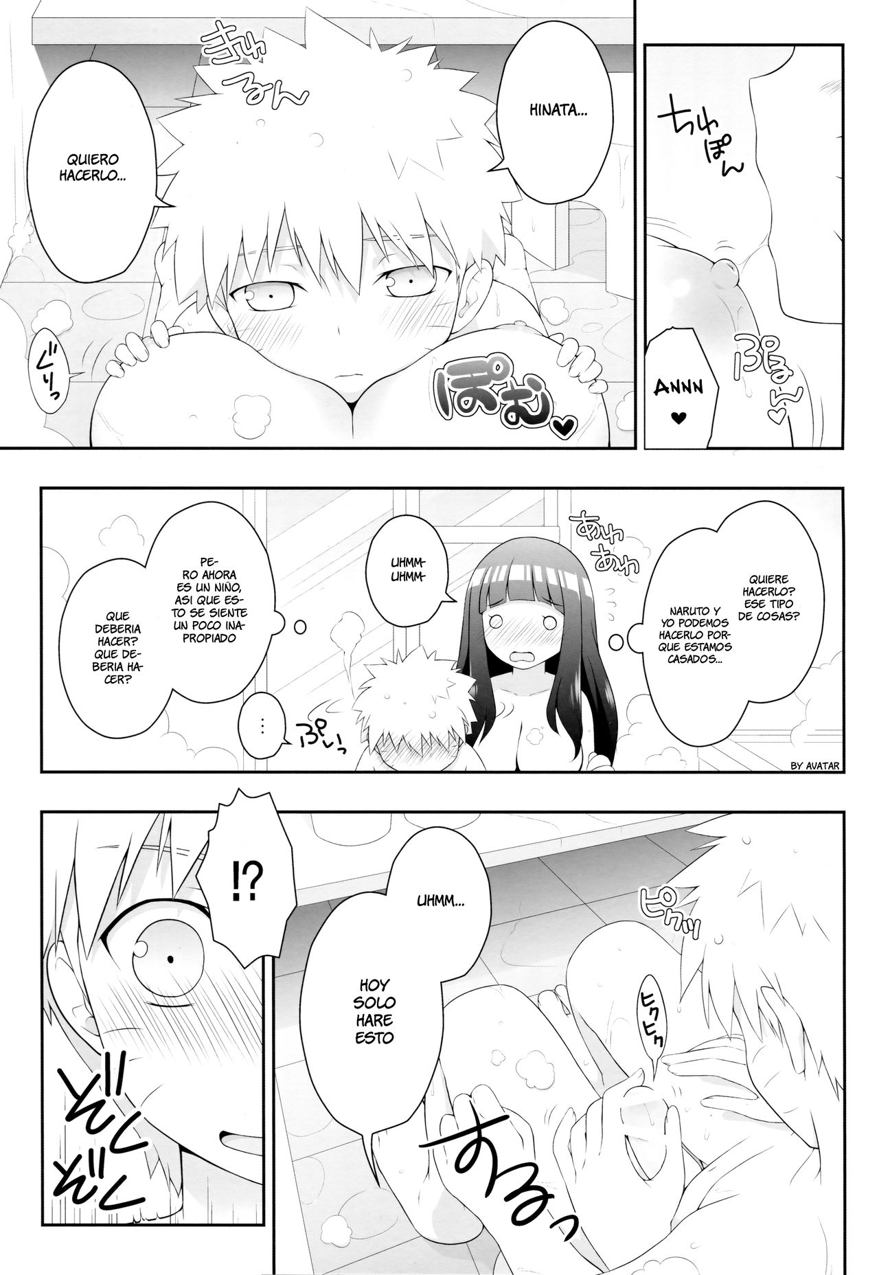 Milk Cream page 10 full