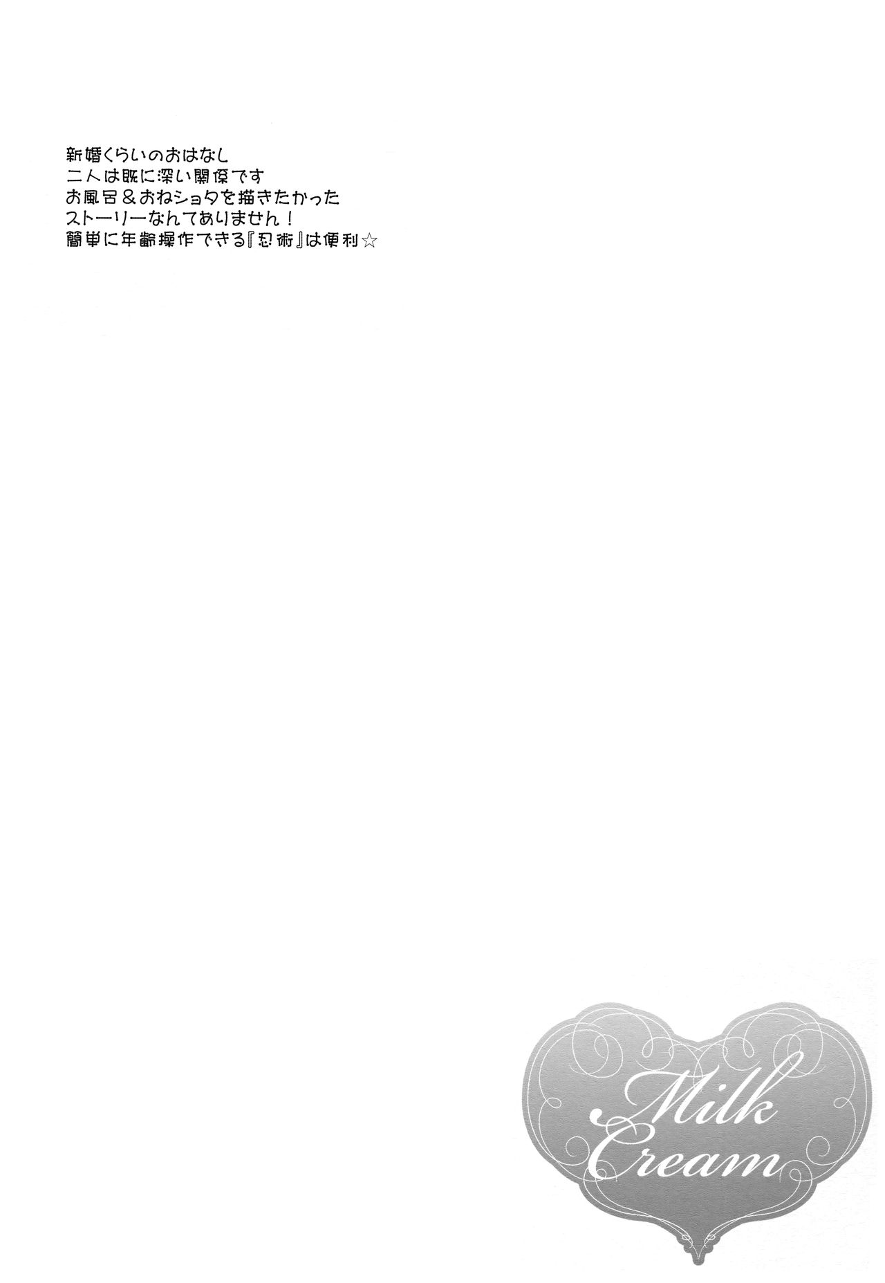 Milk Cream page 3 full
