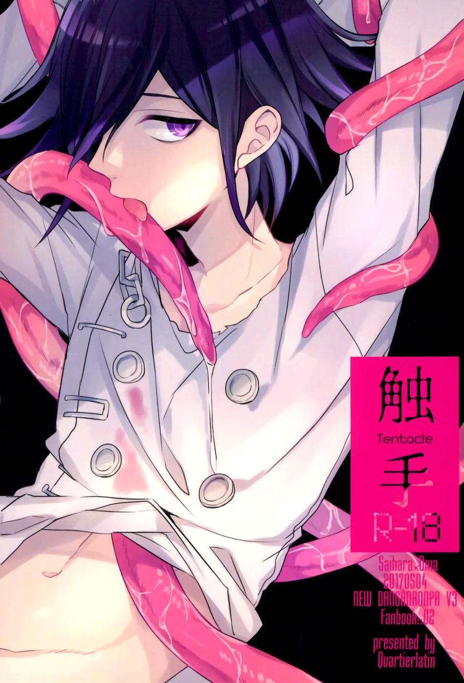Shokushu | Tentacle page 1 full