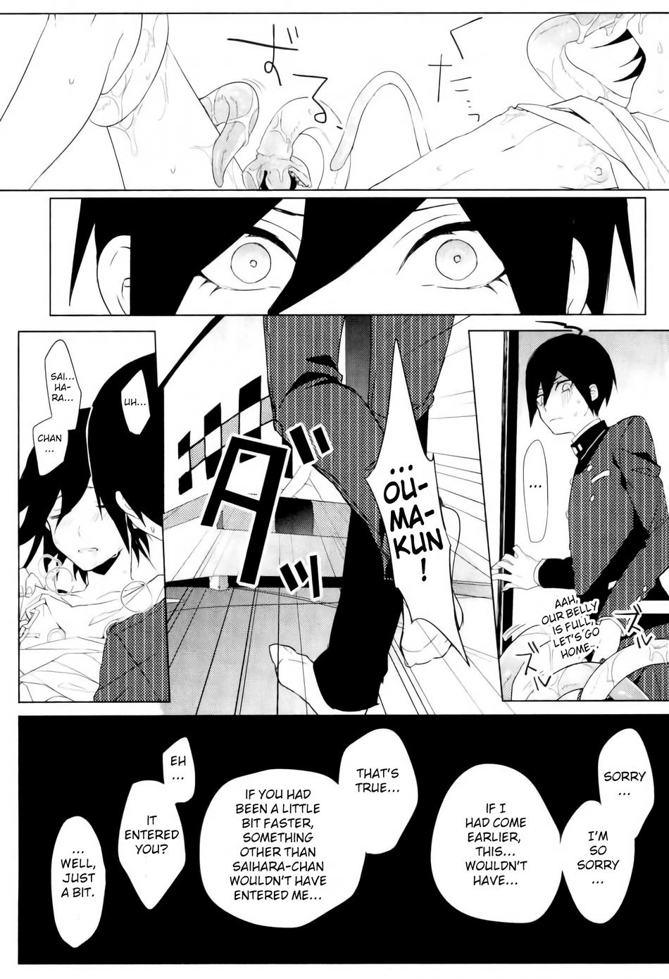 Shokushu | Tentacle page 10 full