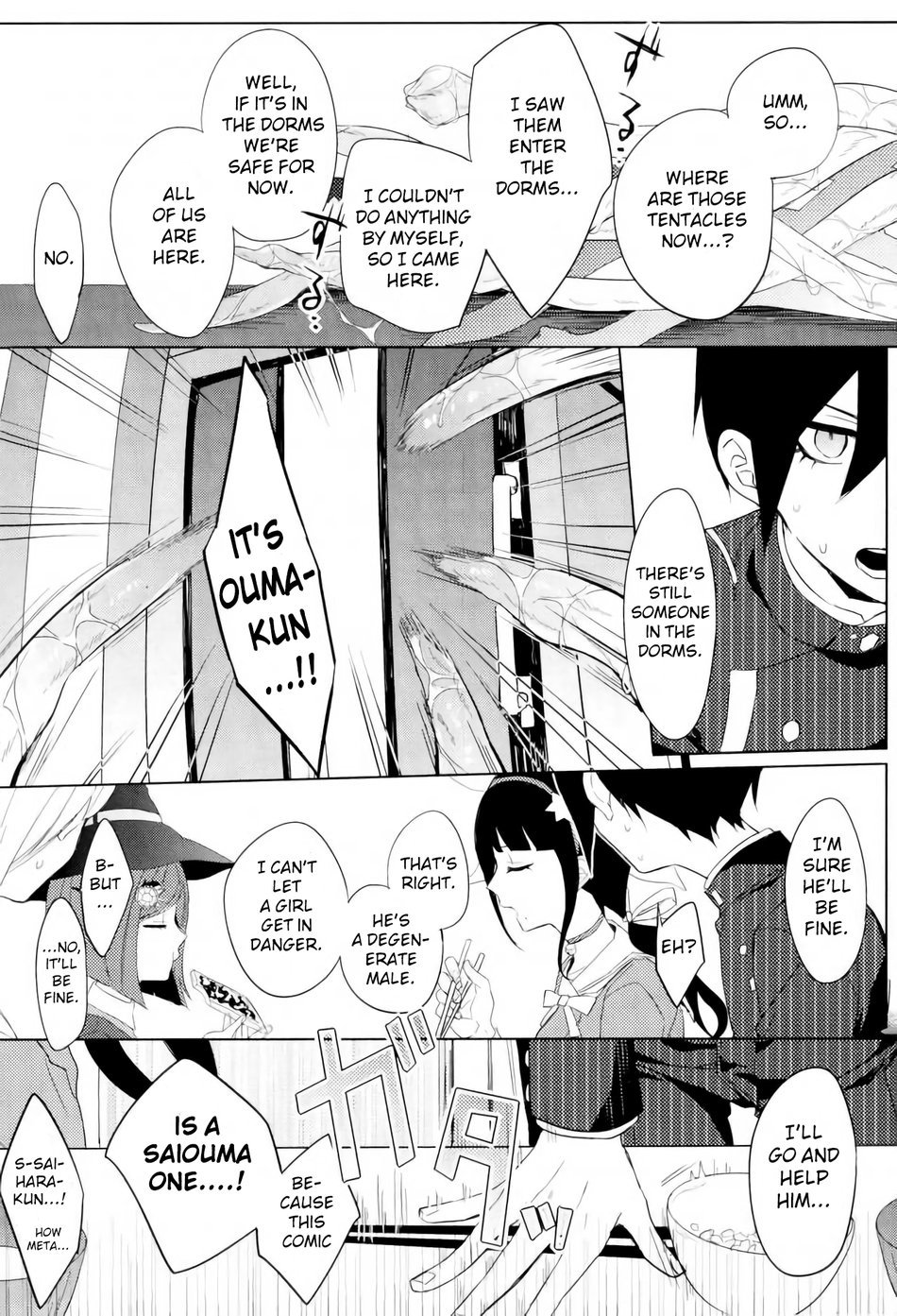 Shokushu | Tentacle page 3 full