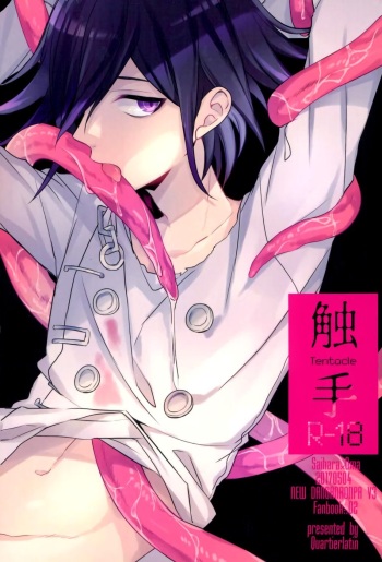 (SUPER26) [Quartierlatin (Wasi)] Shokushu | Tentacle (New Danganronpa V3) [English] cover
