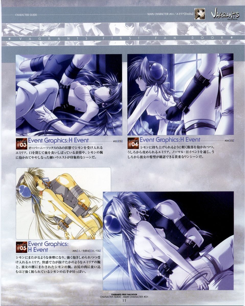 Vagrants - First Fan Book page 12 full