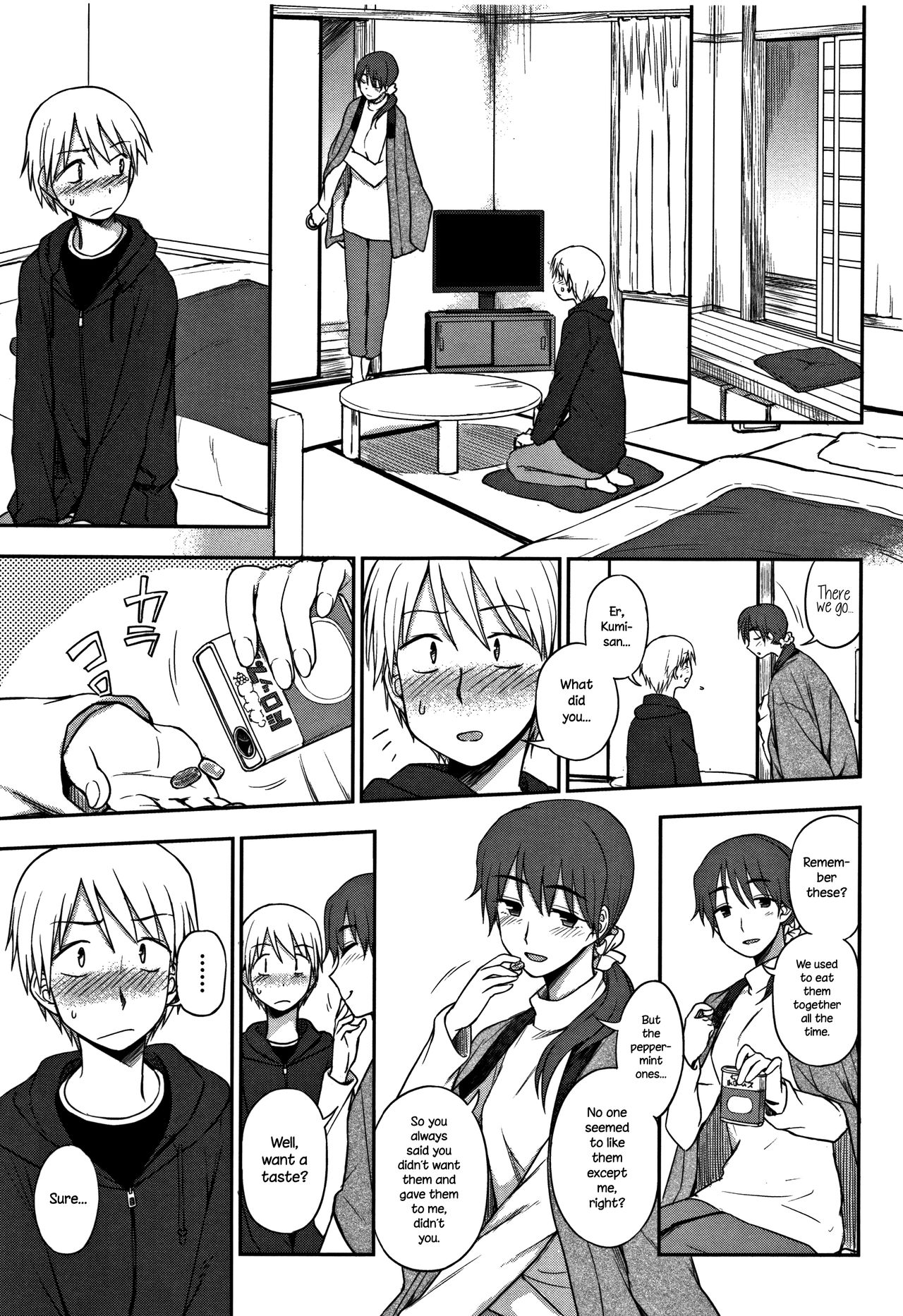 Okashi na Kankei | A Sweet Relationship page 5 full