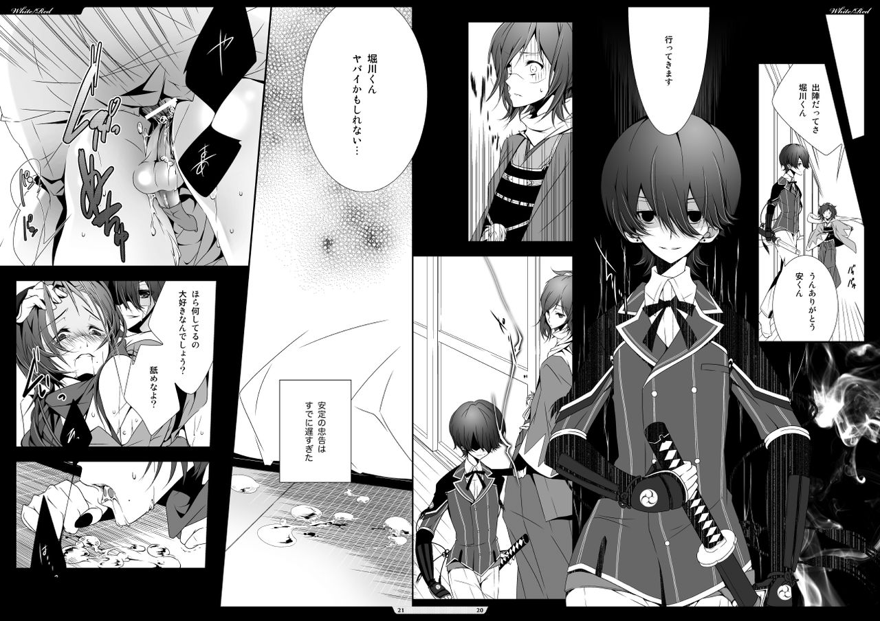 White/Red page 11 full