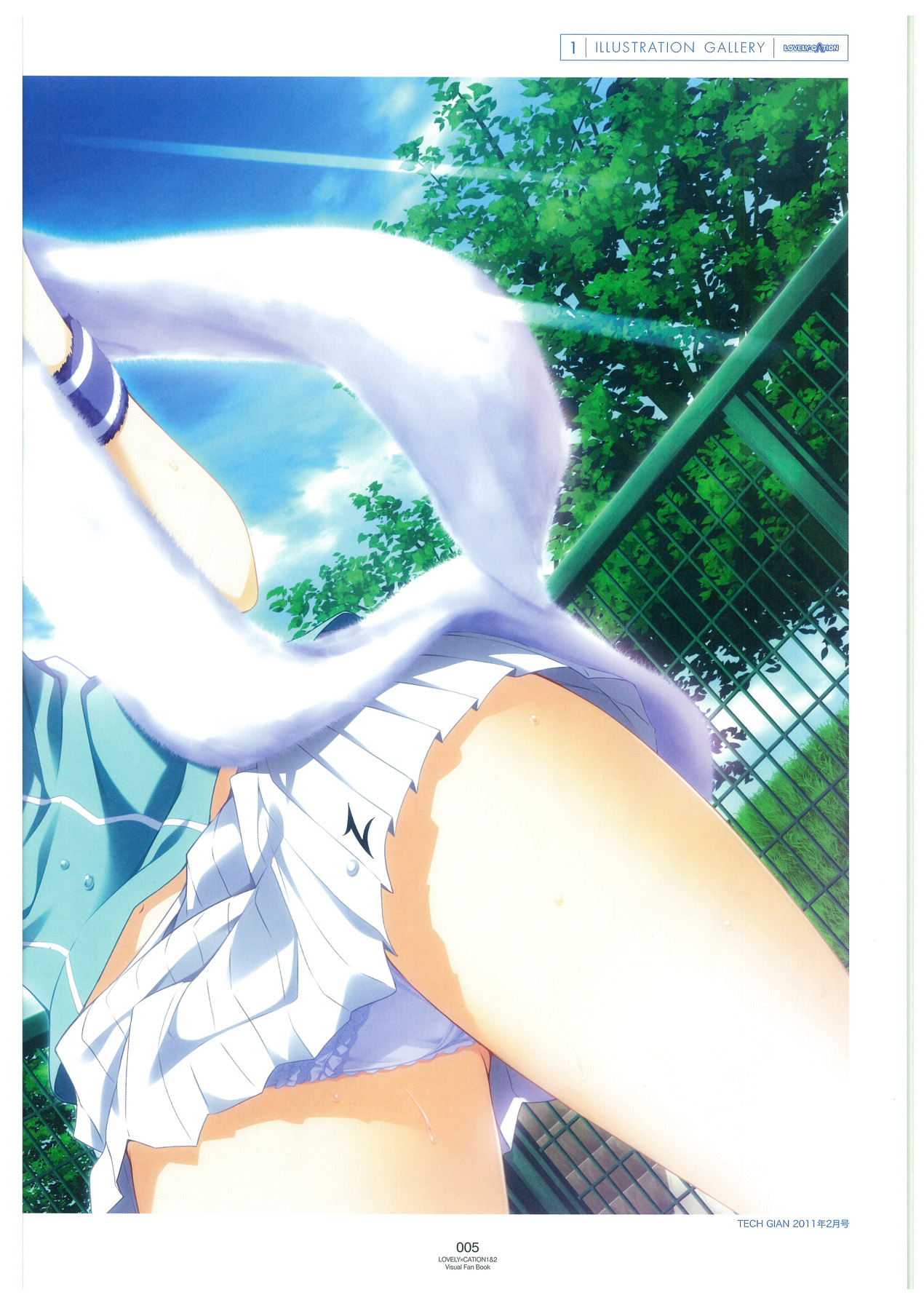 LOVELY CATION 1&2 VISUAL FAN BOOK page 8 full