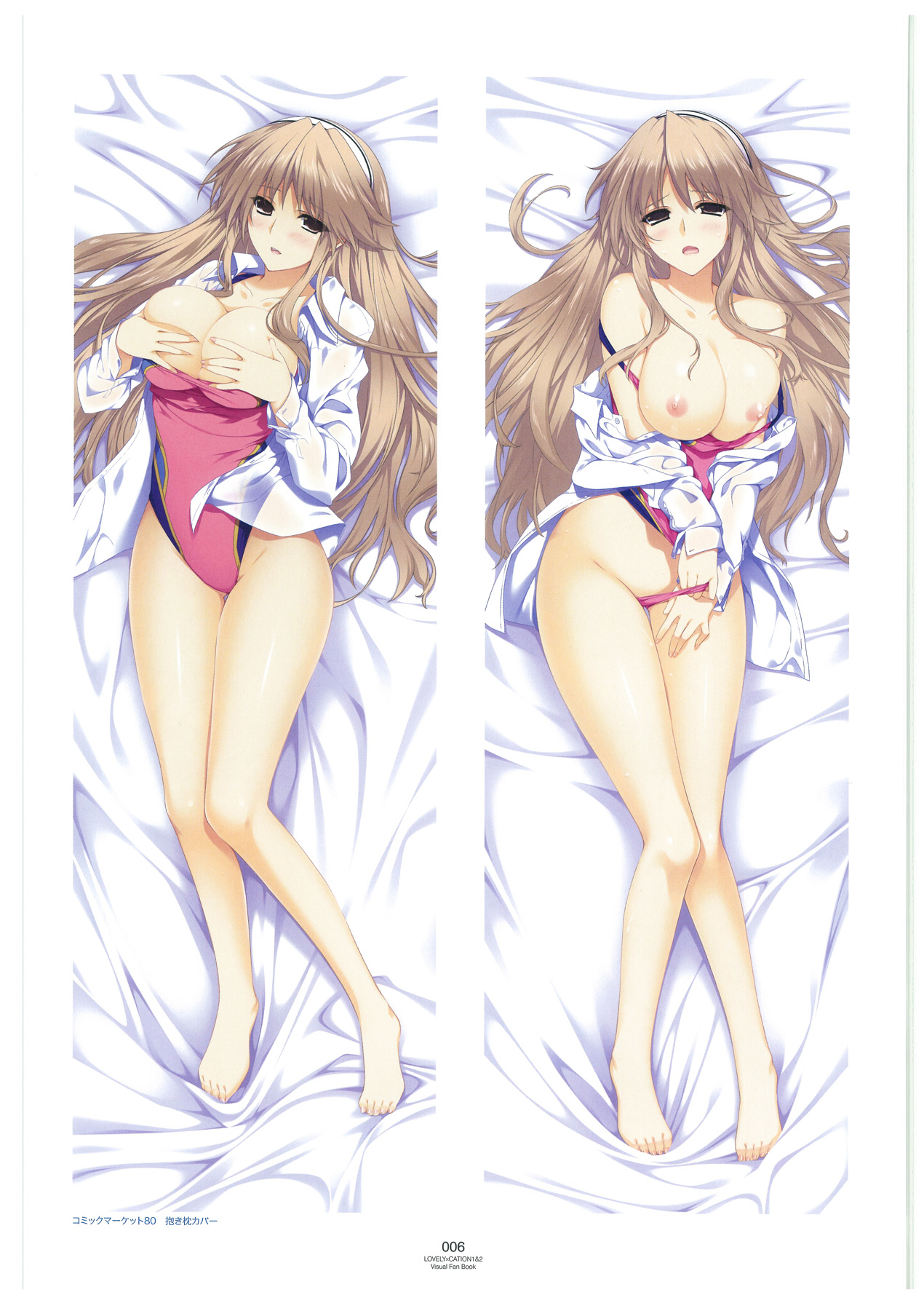 LOVELY CATION 1&2 VISUAL FAN BOOK page 9 full