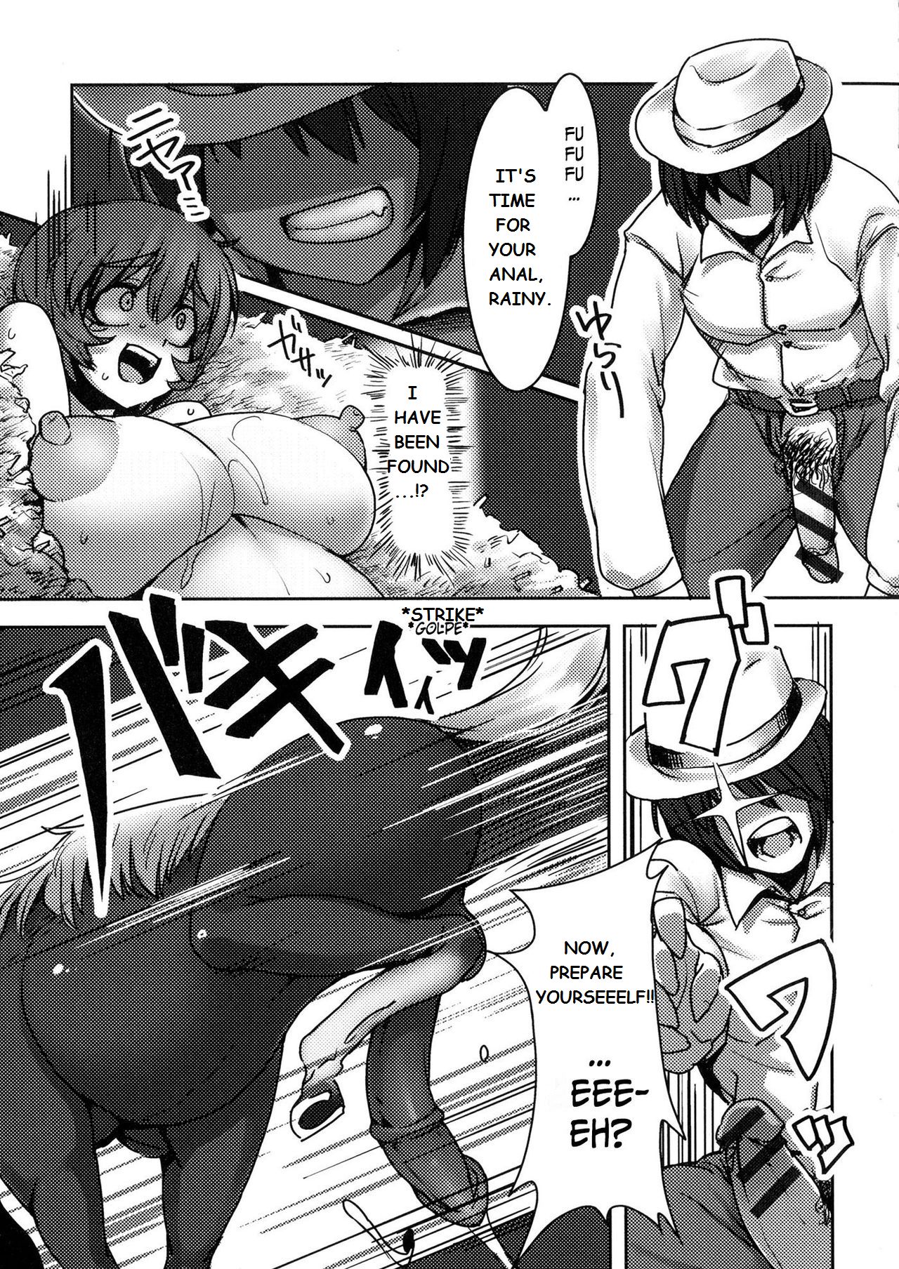 Watashi no Kare wa Taneuma-san | My boyfriend is a stud page 11 full