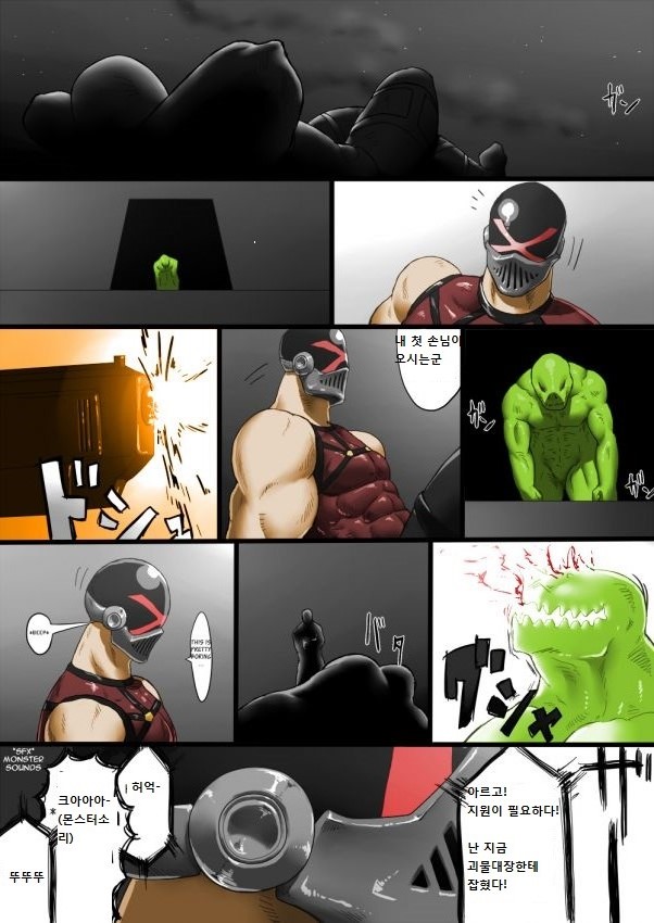 CRISIS page 11 full
