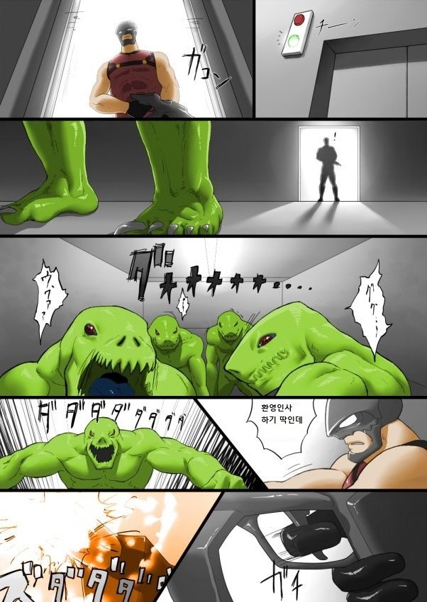CRISIS page 7 full