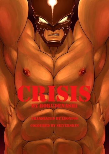 [Kimi wa Rokudenashi (Rokudenashi)] CRISIS [Korean] cover