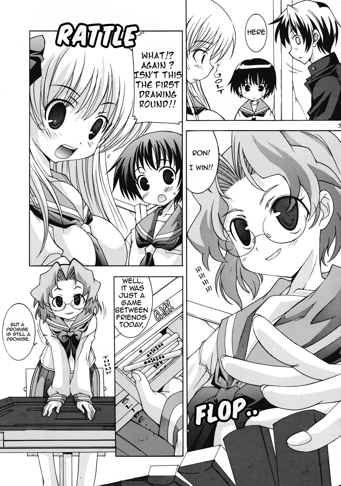 Renkaihou | Even Blossom page 4 full