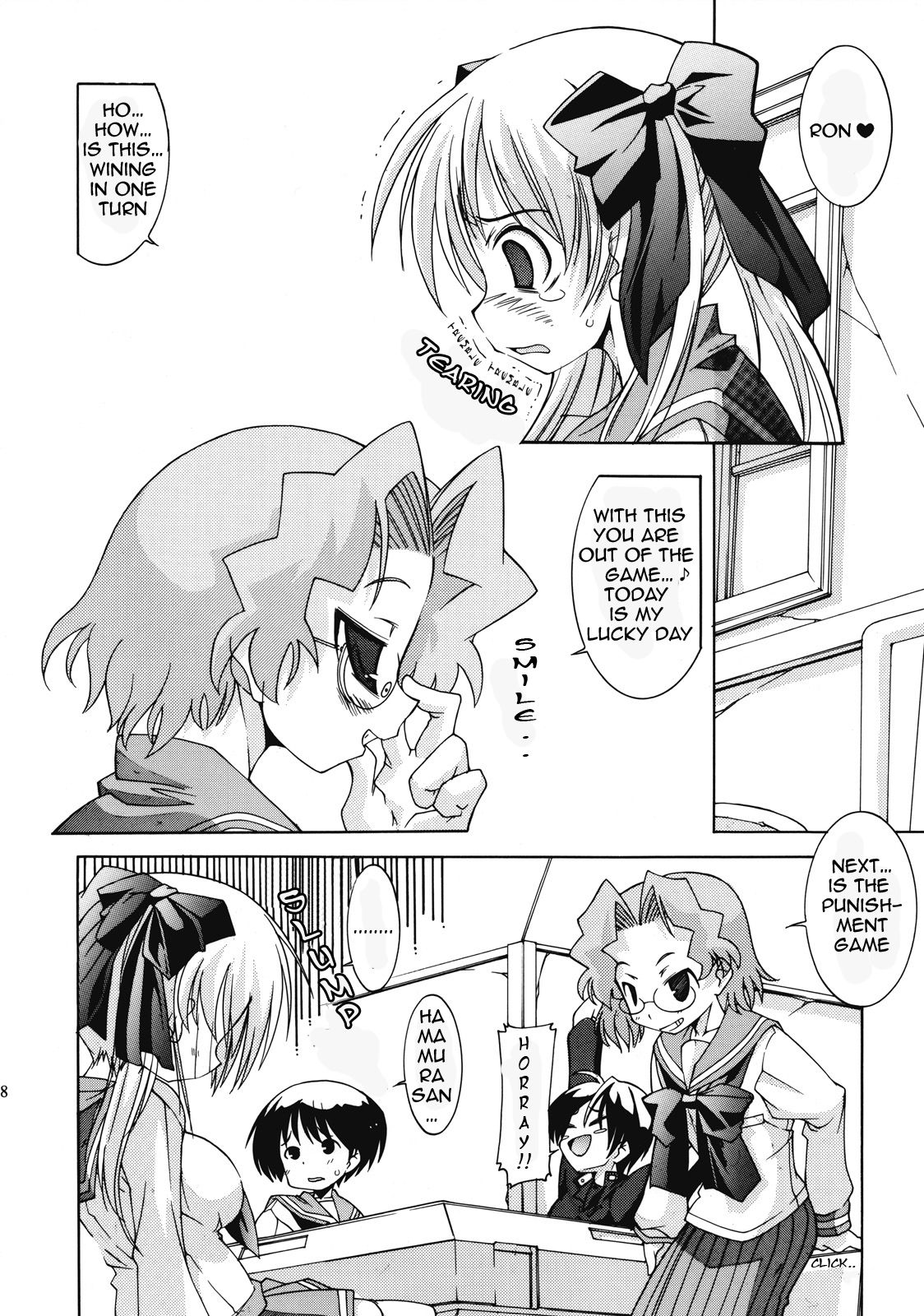 Renkaihou | Even Blossom page 7 full