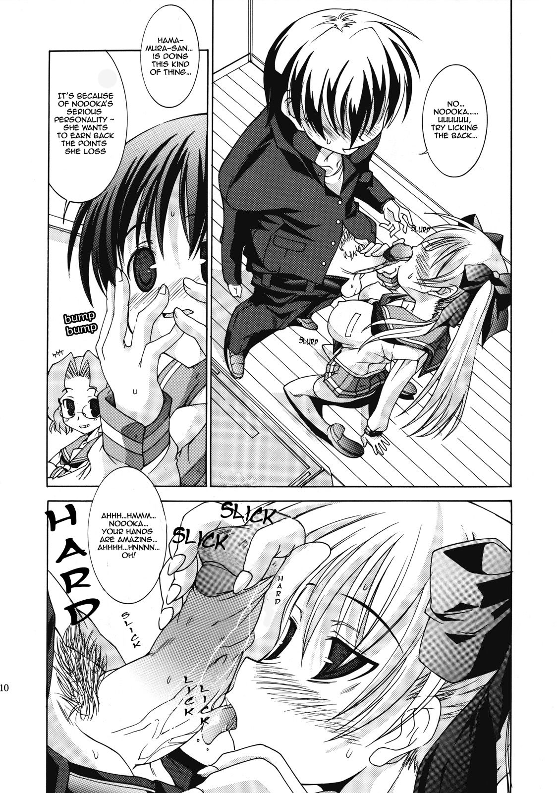 Renkaihou | Even Blossom page 9 full